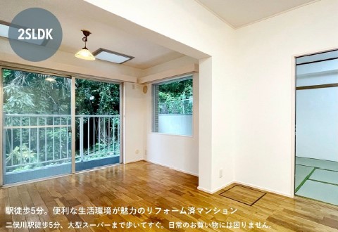 ◇便利な生活環境が魅力のリフォーム済マンション!◇